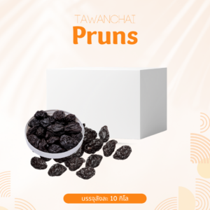 เม็ดมะม่วงหิมพานต์