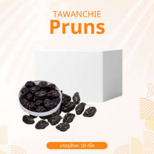 เม็ดมะม่วงหิมพานต์