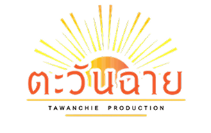 โลโก้ตะวันฉาย