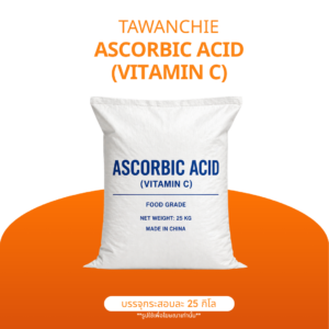 Home ascorbic acid (vitamin c)