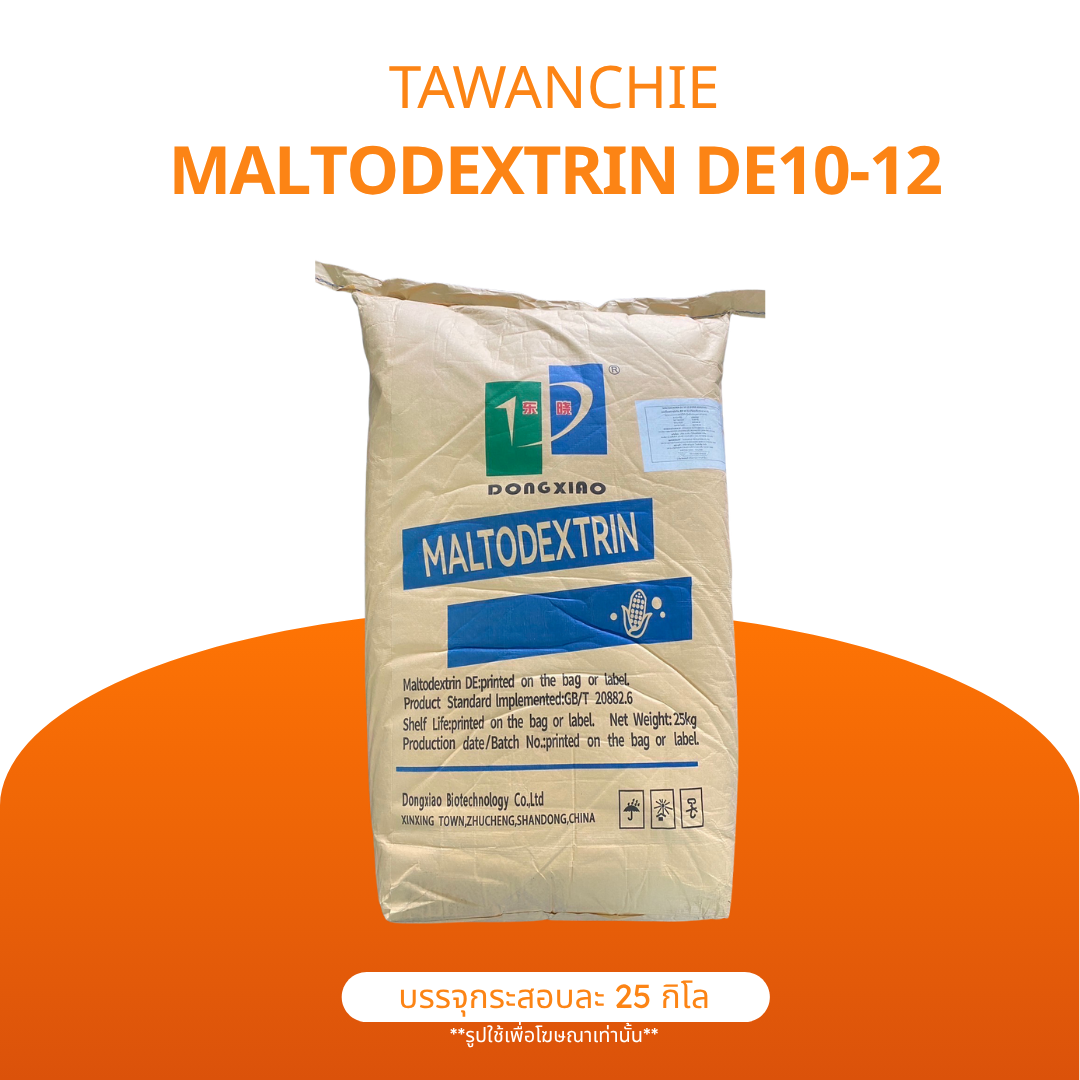 maltodextrin de10 12 maltodextrin de10 12