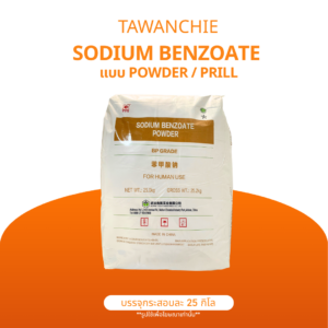 sodium benzoate (powder + prill)