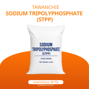 sodium tripolyphosphate (stpp)